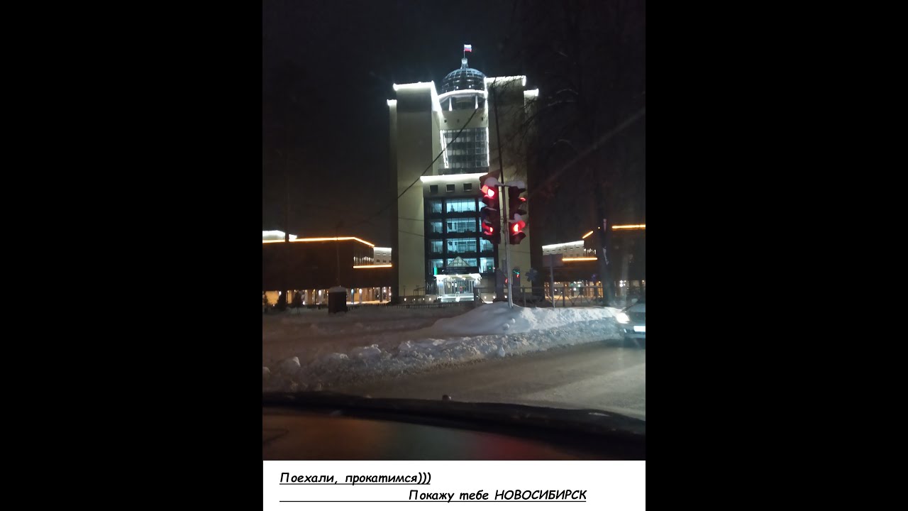 Новосибирск бурсоль на машине