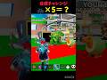 チャリ5台を合成マシーンに入れた結果...!! #ブレインロット #フォートナイト #fortnite #stealthebrainrot #shorts