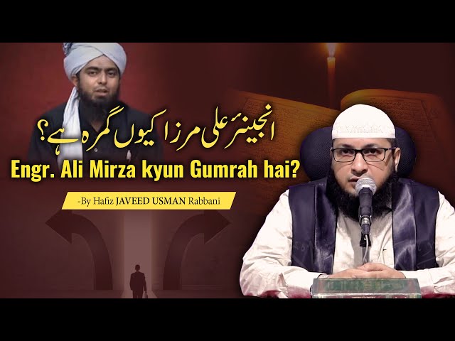 Engr.Ali Mirza kyun Gumrah hai ?  By Hafiz JAVEED USMAN Rabbani class=