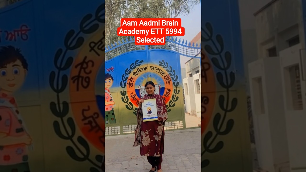 Student ਤੋਂ Teacher ਤੱਕ ਦਾ ਸਫ਼ਰ | ETT 2nd Paper Preparation | ETT 5994 jobs | ETT 2nd Paper