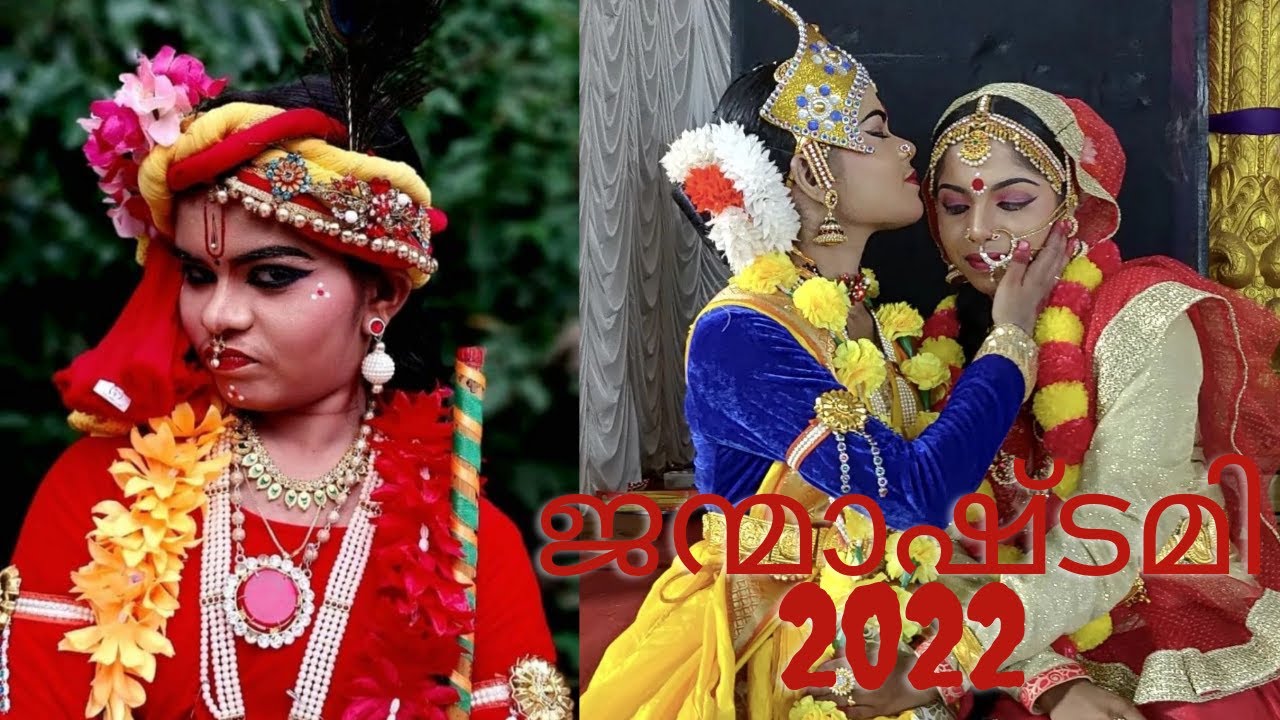 JANMASHTTAMI Special||gopika nirtham| Krishna|Radha| vivekanandha balagokulam|Mudra school of danace