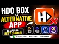 HDO Box Users Ke Liye Good News 🚀 Best Alternative App