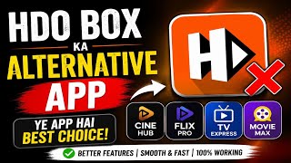 HDO Box Users Ke Liye Good News 🚀 Best Alternative App