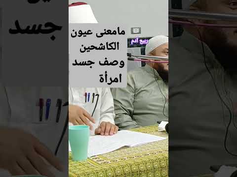 وصف جسد امرأة عمرو بن كلثوم شعر جاهلي إلقاء أبو يعلى الشيخ أبو صالح بن صالح 