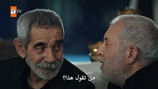 مسلسل قطاع الطرق الموسم 6 الحلقة 21 (186) مترجمة FULL HD 2020