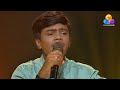 Flowers top singer 2  sreehari  orikal mathram vili kelkkumo