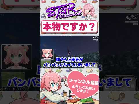 意識混濁の霊明に嘘をつくよつは先生　#shorts #ストグラ #ストグラ救急隊 #おさよつ