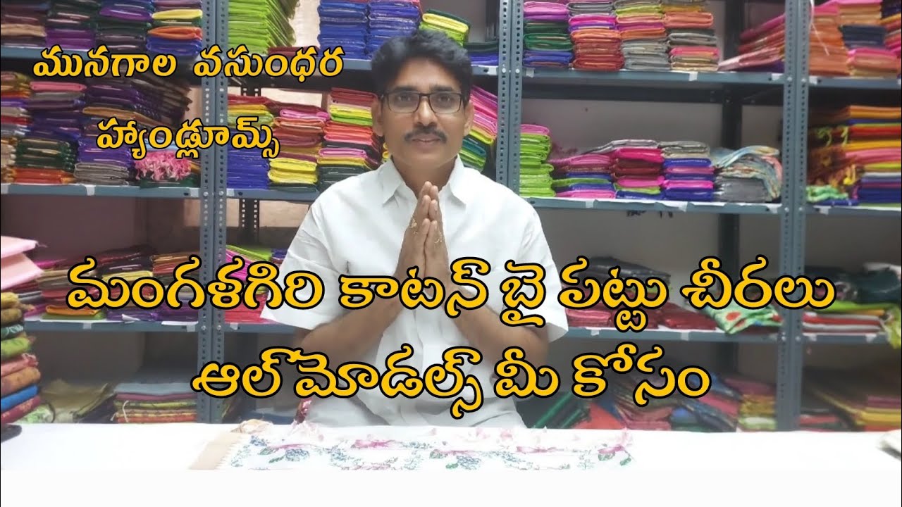 Mangalagiri Cotton by Pattu sarees different models 🍁💫✨💃🎁🥻🍁