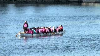 Up The Creek - Practice Video #2 - Wed, April 23, 2025