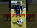 ギネスのリフティング早すぎた#ど田舎#検証#スポーツ#丹波TV