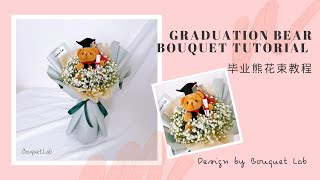 Graduation Bear Bouquet Tutorial | 毕业熊花束教程 by Bouquet Lab