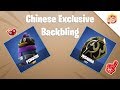 How To Get Chinese Fortnite Back Bling