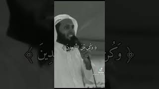 ولقد نعلم انك يذيق صدرك