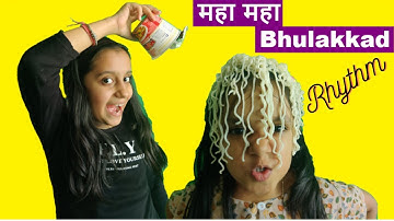 Phone Pe Password Lagake Bhool Gayi | Short Movie for Kids | Moral Story for Children | #Funny #Kids