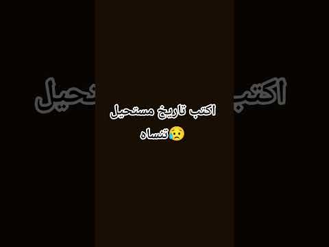 ١٠ أكتوبر ٢٠٢٥
