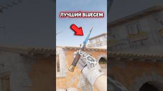 🔴 Лучший Blue Gem Нож в CS 2 - ТЫ НЕ ПОВЕРИШЬ #cs2 #кс2