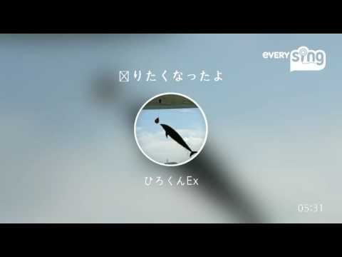 [everysing] 帰りたくなったよ