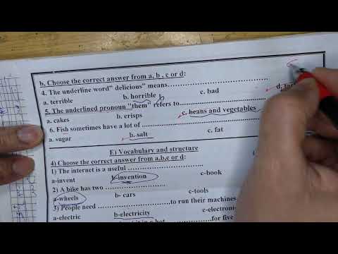 تسريب إمتحان لغة إنجليزية ترم تاني تانية إعدادي مسإيموجى