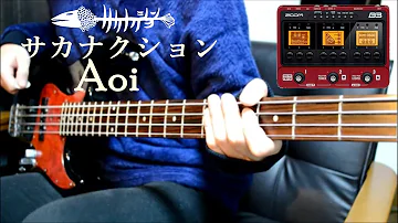 バンドで演奏してみた サカナクション Aoi تحميل Download Mp4 Mp3 バンドで演奏してみた サカナクション Aoi تحميل Download Mp4 Mp3