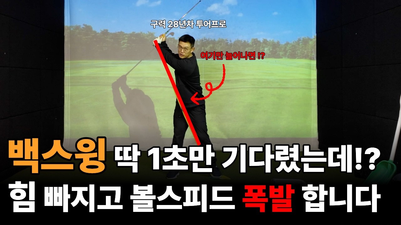 이 방법 알려주니 회원님들이 재등록을 안합니다ㅠㅠ