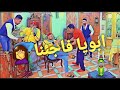 عملنا البيت كباريه انا و مصطفى محمد علاء ماندو