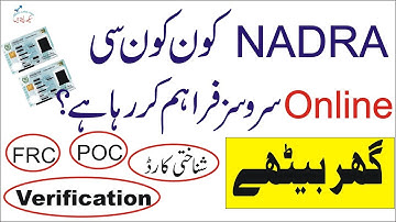 NADRA online services (CNIC, NICOP, POC, FRC and verification etc) by Seekh laitay Hain in urdu