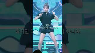 얼마나 할 게 없으면 악플이나 쓰냐;;#아이브#ive#리즈#liz#리즘아부탁해#알고리즘떠라