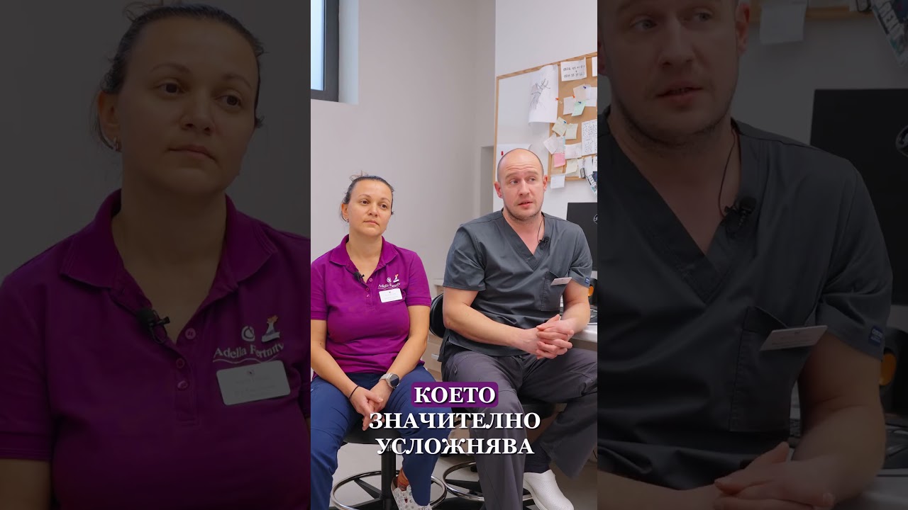 Фактори, които могат да го повлияят на качеството на яйцеклетките