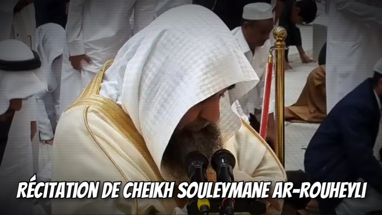  Modeste et mouvante rcitation de cheikh Souleymane Ar Rouheyli       