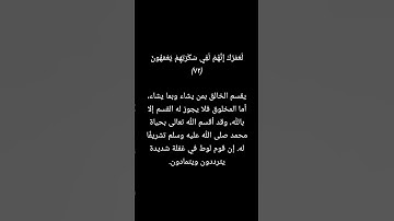 سورة الحجر ❤️ الشيخ ياسر الدوسري ❤️