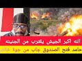 انبشكت حامد فتح الصندوق جاب شغل فاخر من جوة استلم النضيف الجنينه في القزار ونيالا
