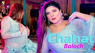 Na Jane Kya Hua , Chahat Baloch Classical Dance Performance 2021