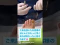 【肥厚爪ケア】#shorts