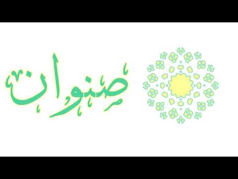 سورة التكوير محمد صديق المنشاوى مرتل من تسجيلات الاذاعه      