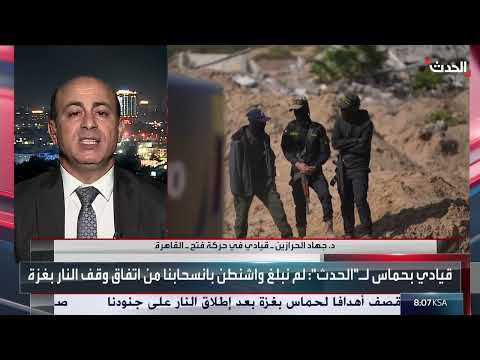 فتح تدعو حماس لتسليم سلاحها للسلطة الفلسطينية لتجنب التصعيد