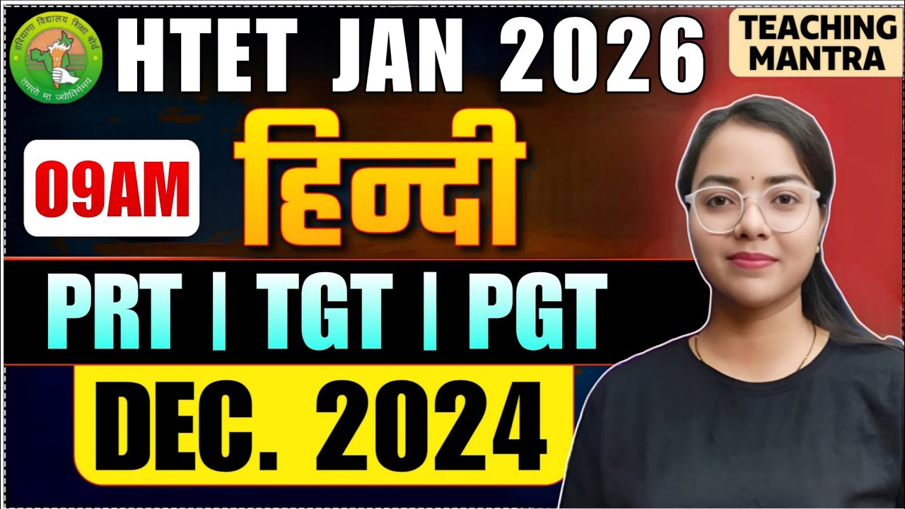 HTET Jan 2026 | Hindi (हिन्दी) Class for PRT, TGT, PGT | Dec 2024 Paper Revision