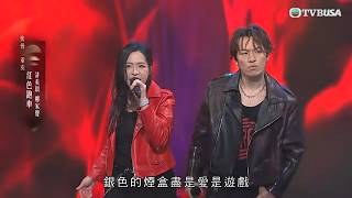 中年好聲音4｜《紅色跑車》鄭家聲 × 許美琪｜私奔橋段登場劇情感滿分！｜車婉婉｜肥媽｜周國豐｜張佳添｜海兒｜谷婭溦｜娛樂｜真人秀｜音樂