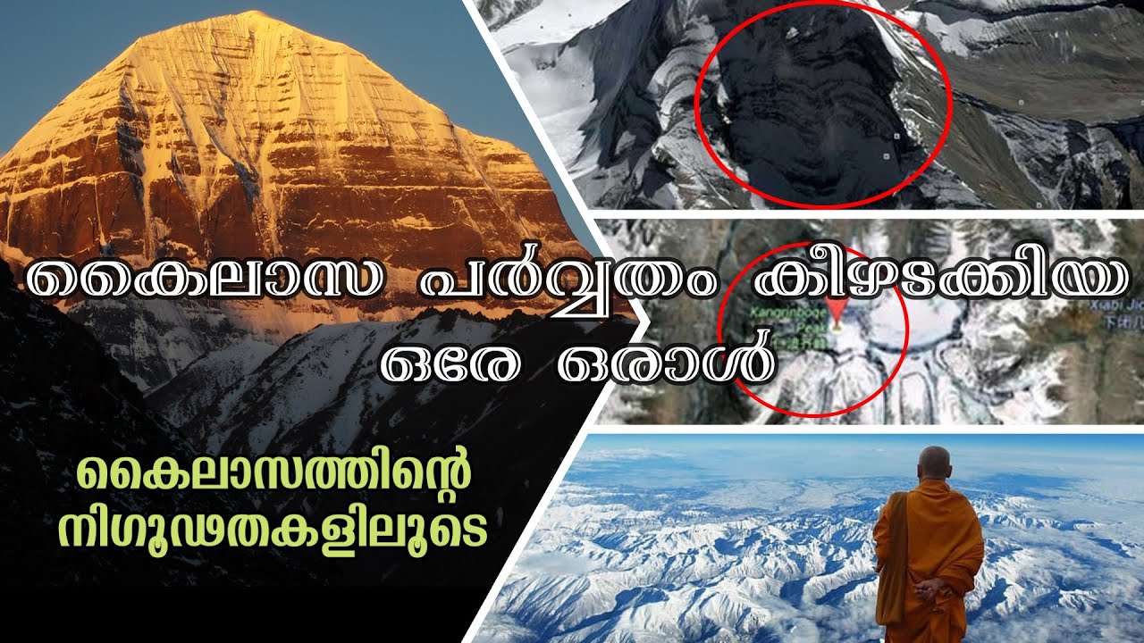 കൈലാസ പർവ്വതത്തിനു മുകളിൽ കയറിയ ഒരേ ഒരാൾ | MYSTERIES ABOUT KAILASH MOUNT PART 2