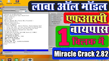 Lava Z90 Frp Reset / Lava Z60 Frp Reset / Lava Z70 Frp Reset Lava Z80 Google Account Miracle 2.82