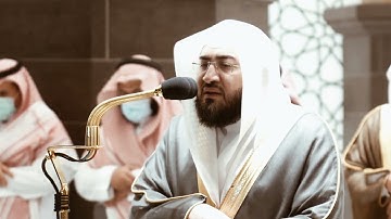 من محراب الحرم سورة الروم الآيات من ٤٢ إلى ٦٠ الشيخ بندر بليلة