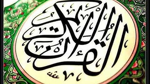 سورة العاديات- عبد الرحمن العوسي ...Quran