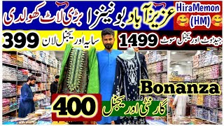 BONANZA 100% Original 399- Hussainabad Low Price Brands- Ladies Branded Suit Wholesale screenshot 5