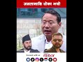 चुनाव अघि संघीयता बलियो बनाउने,पछि खारेज गर्ने भन्नु जनतामाथि धोका हो।-#BarsamanPun