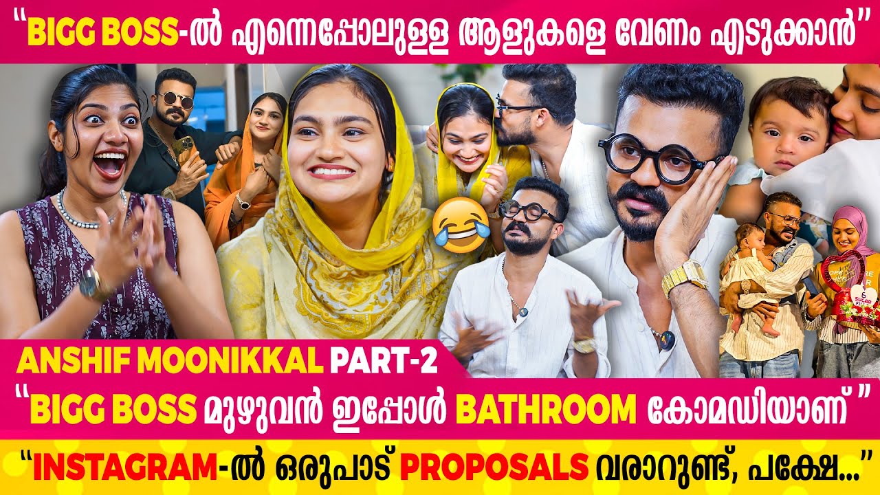 സിഗരറ്റുവലി മാറാൻ  Tablet കഴിച്ചിട്ട് ഇപ്പോൾ 2 സിഗരറ്റ് ആണ് വലിക്കുന്നത് 😂| Anshif Moonikkal |PART-2