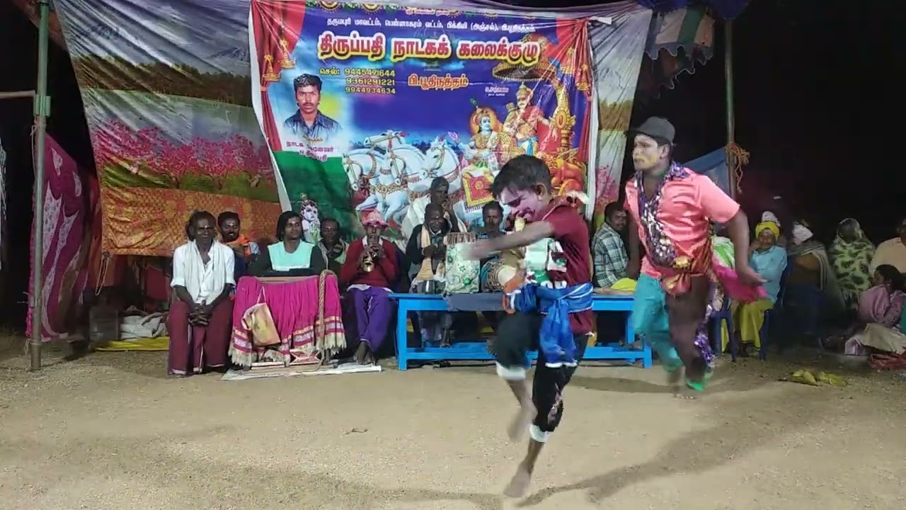 அர்ஜுனன் தவநிலை | திருப்பதி நாடக கலைக்குழு | பகுதி -03