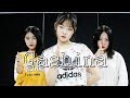 순천댄스학원 TDSTUDIO SUNMI 선미 Gashina 가시나 DANCE COVER