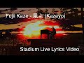 Fujii Kaze - 風よ (Kazeyo) Stadium Video English Translation
