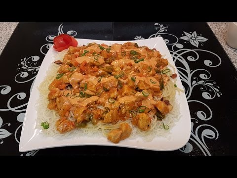 Singaporean Rice سنگاپورین رائس / Cook With Saima