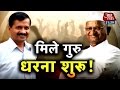Vishesh: Anna Hazare Allows Kejriwal to Join Protest against Land Ordinance
