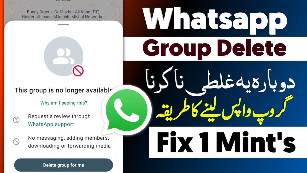 this group is no longer available | Whatsapp Group Unban 💥 | Whatsapp Group Recover